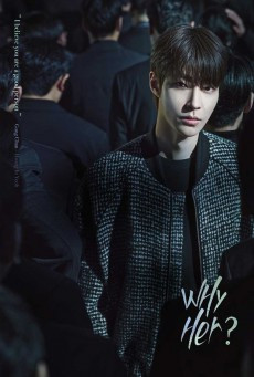 ซีรี่ย์เกาหลี เธอ...ผู้ไม่แพ้ Why Her พากย์ไทย ตอนที่ 1-2