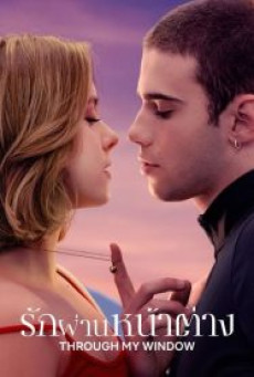Through My Window (2022) รักผ่านหน้าต่าง