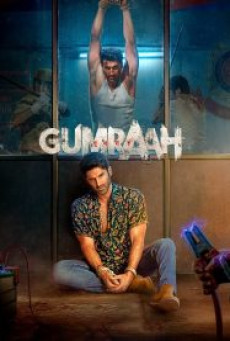 Gumraah (2023) คนหน้าเหมือน