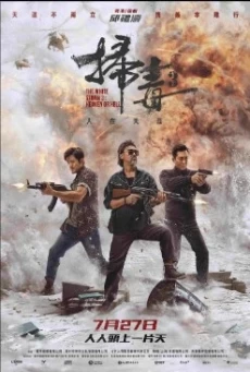 THE WHITE STORM 3 HEAVEN OR HELL (2023) คนอันตรายล่าข้ามโลก 3