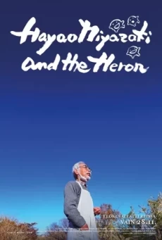 Hayao Miyazaki and the Heron (2024) ฮายาโอะ มิยาซากิกับนกกระสา