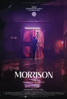 Morrison (2024) มอร์ริสัน
