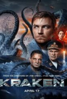 Kraken คราเคน เลื้อยสยอง 20,000 โยชน์ (2025)