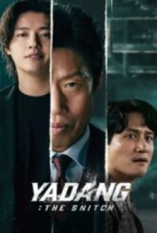 Yadang The Snitch ทรชนคนสองหน้า (2025)