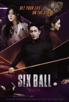SIX BALL (2020)